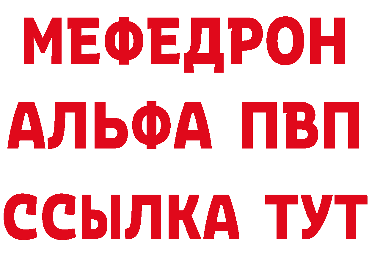 Кетамин VHQ вход дарк нет блэк спрут Анива